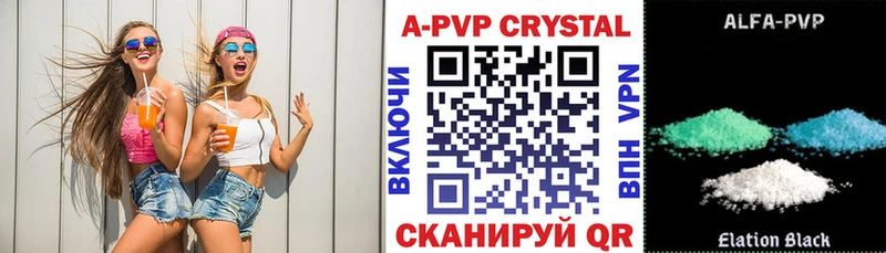 Alpha-PVP кристаллы  где продают наркотики  Ахтырский 