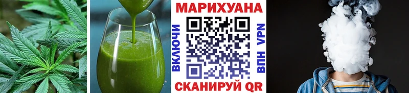 Печенье с ТГК марихуана  что такое наркотик  Ахтырский 