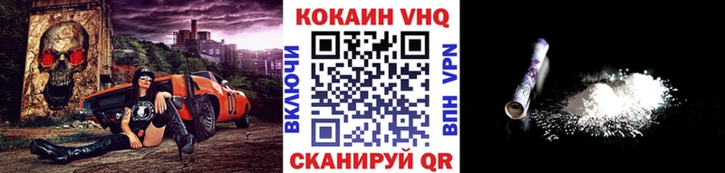 COCAIN Fish Scale  закладка  Ахтырский 