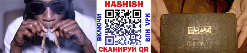 ГАШИШ гашик  Ахтырский 