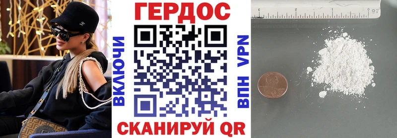где купить   Ахтырский  Героин герыч 