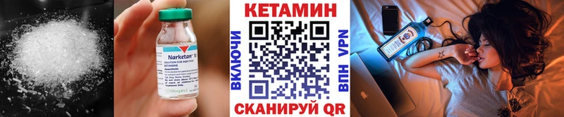 КЕТАМИН VHQ  хочу наркоту  блэк спрут как зайти  Ахтырский 