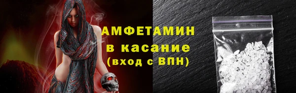 соль ск Михайловск