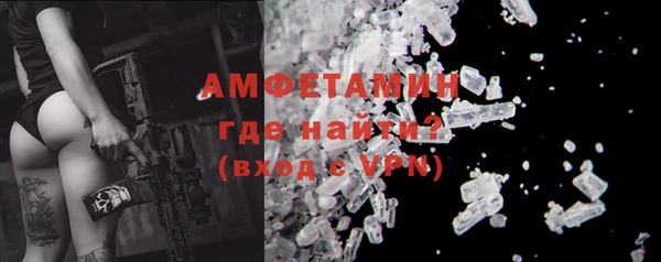 соль ск Михайловск