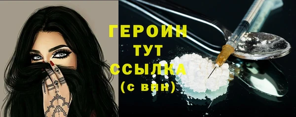 соль ск Михайловск