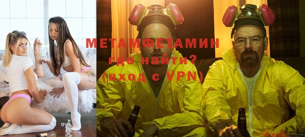 соль ск Михайловск