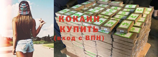 COCAINE Михайлов