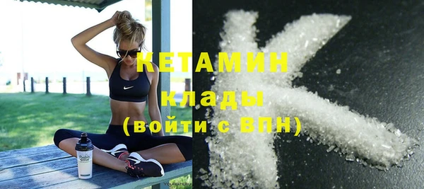 прущая мука Яровое