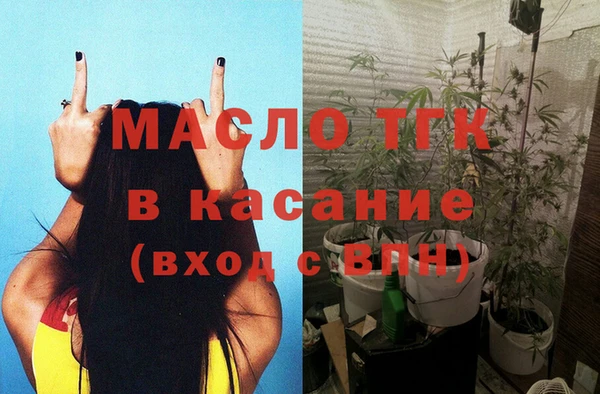 таблы Майский