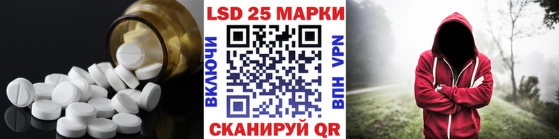 LSD-25 экстази кислота  где купить наркоту  Ахтырский 