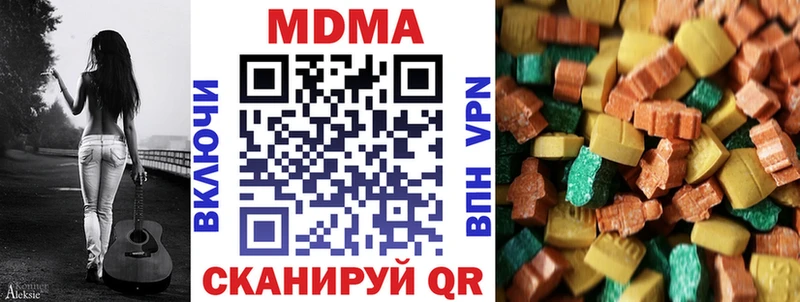 купить  цена  Ахтырский  МДМА crystal 