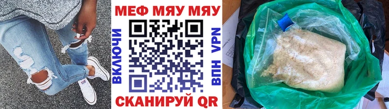 Меф mephedrone  Ахтырский 