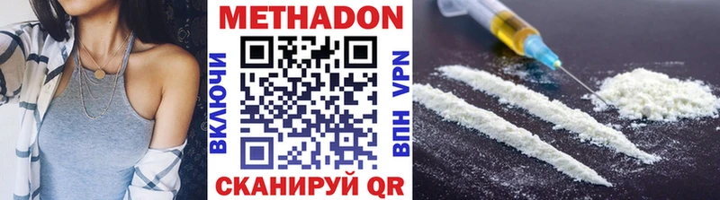 МЕТАДОН мёд  Ахтырский 