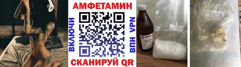 что такое наркотик  Ахтырский  МЕТАМФЕТАМИН винт 