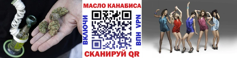 Дистиллят ТГК вейп с тгк Ахтырский